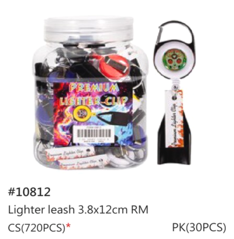 Premium Lighter Leash Jar | Item 10812 | 30ct